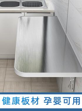 cs免打孔04不锈桌挂钢墙上隐形切菜壁操作F76SMMJ8台收纳可折叠厨