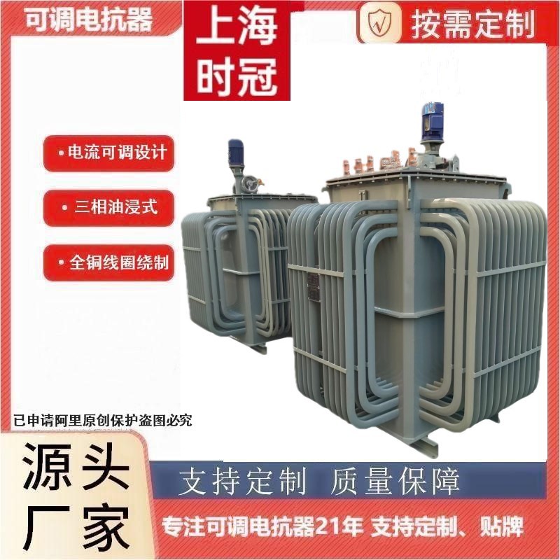 可调电抗器无功试验用发电机组