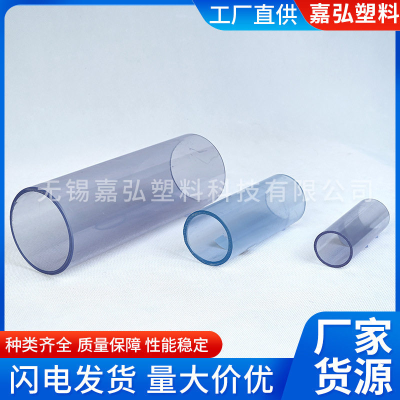 PVC粒料浴室透明防水密封条