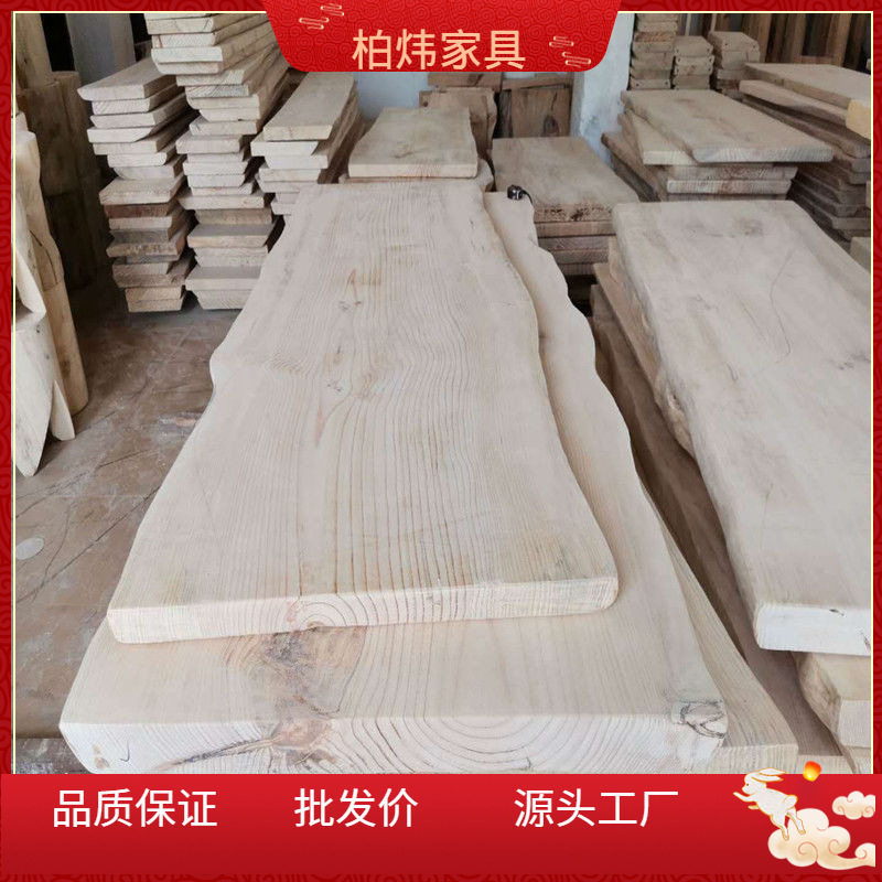 原木整板自然边全实木大班台