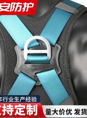 五点多挂点快插式安全带VLT缓式全冲安绳全身空作业防坠高落