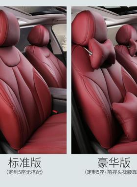 现代途胜L悦动ix35ix25图汽专车椅套全名包车专用座四季无品牌/汽