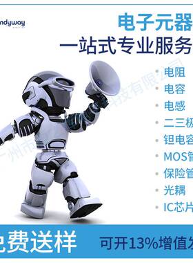 bom电子元器件配单集成电路ic芯片ldo电源贴片稳压芯片sot-233.6v