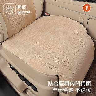 问m9汽车坐垫2025款 通五用 界mm7m8专用翻毛皮六座座椅套四83923季