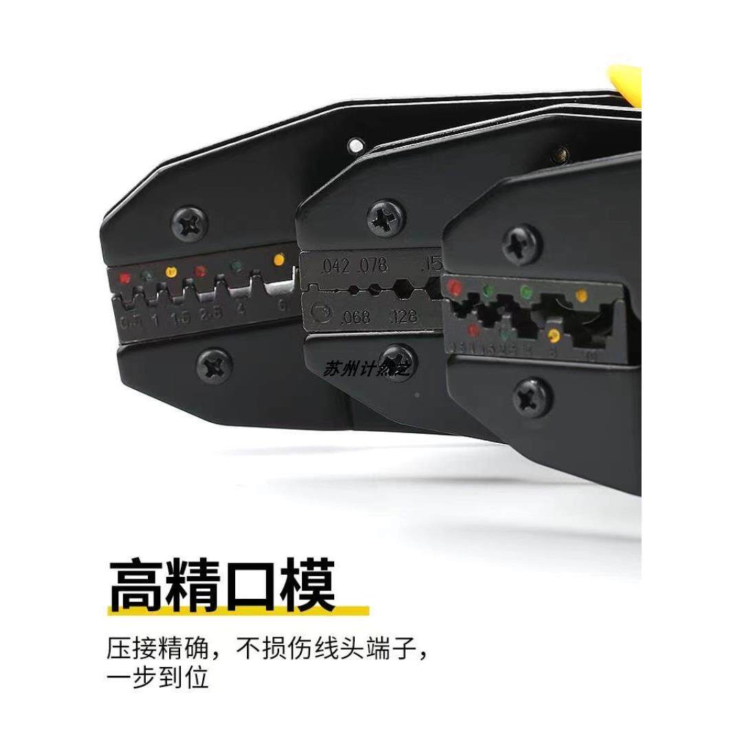 斯PRW工具棘轮端压接钳压线钳子冷压钳波快速压线钳9种规格