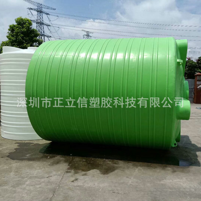 0.3T/300L滚塑化工塑料吨桶