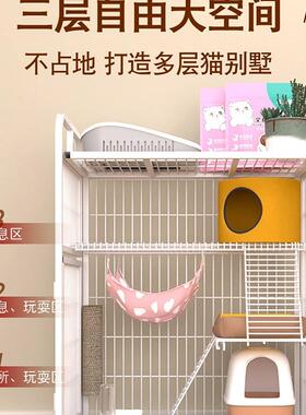 猫笼子猫别17958墅家用室内咪超大自由空间带厕所猫猫窝台舍猫屋