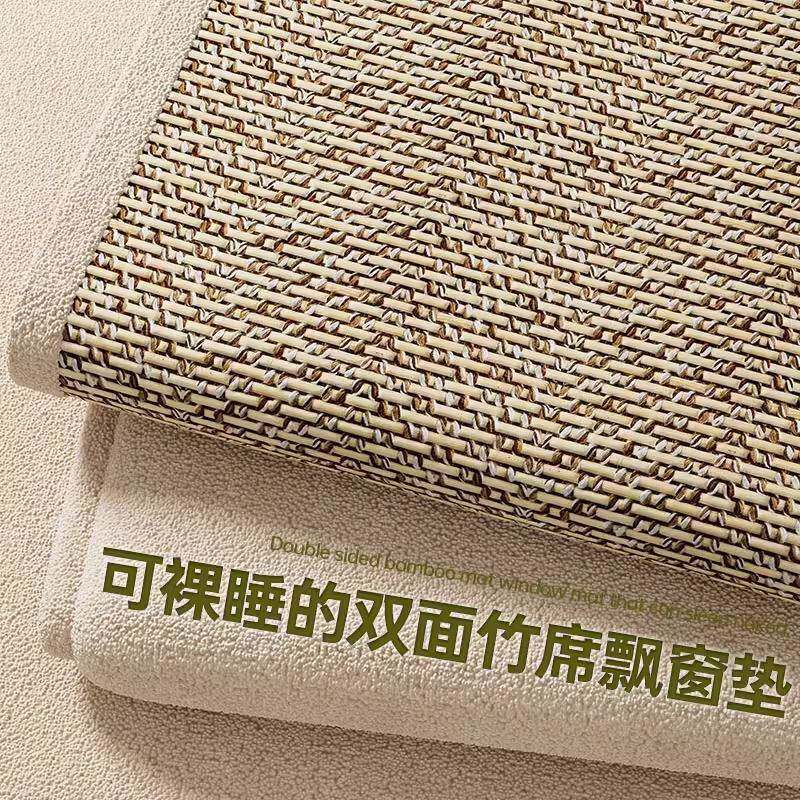 泰迪绒竹泰绒面飘窗垫窗台垫子子主卧防水迪防污四季通双用阳台坐