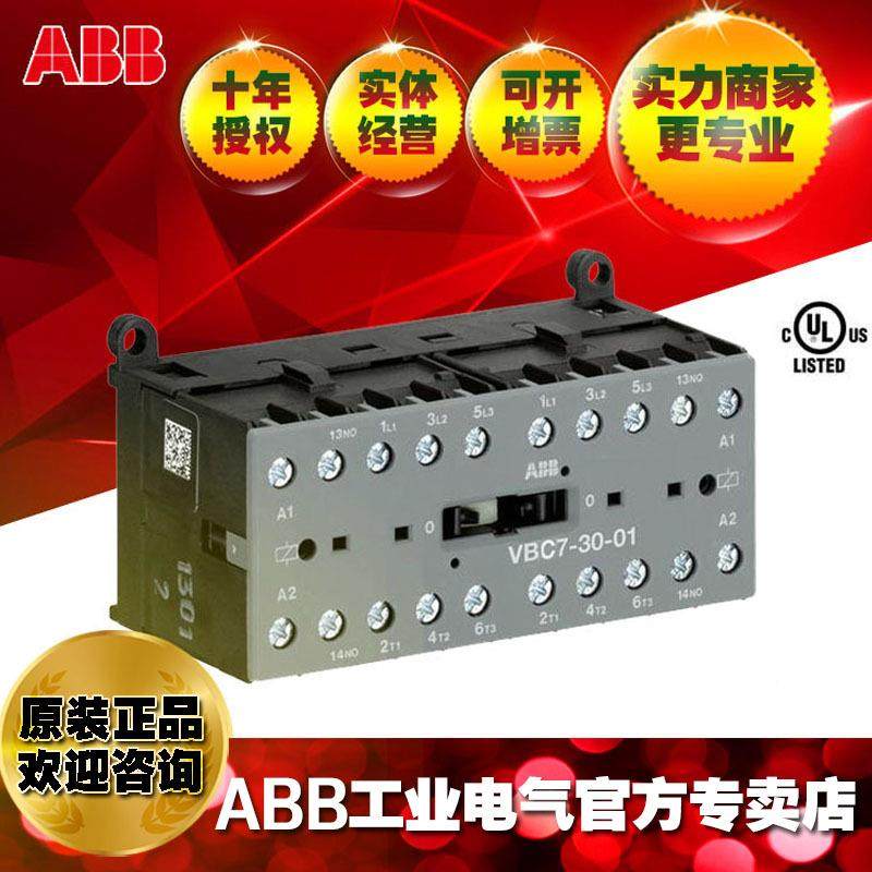 ABB接ECC触器B列9A3P极B-306-10*220-240三40-450H系z；82201635
