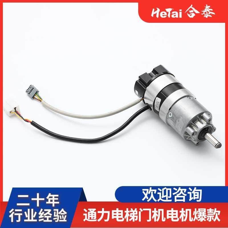 微型减速电机直流无电刷电机1泰2v24v减速无品牌/电机带齿轮箱机