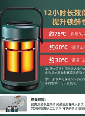 保温饭盒上班族冬超长保桶容2天4小时不F78MHSJ5锈钢便温当盒大量