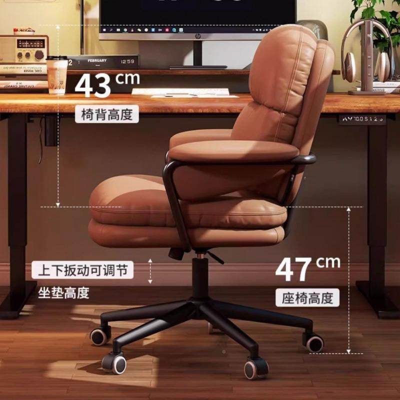 电脑椅久坐卧室复古面包柔椅习可躺学休闲椅OSF商务软子椅办公椅