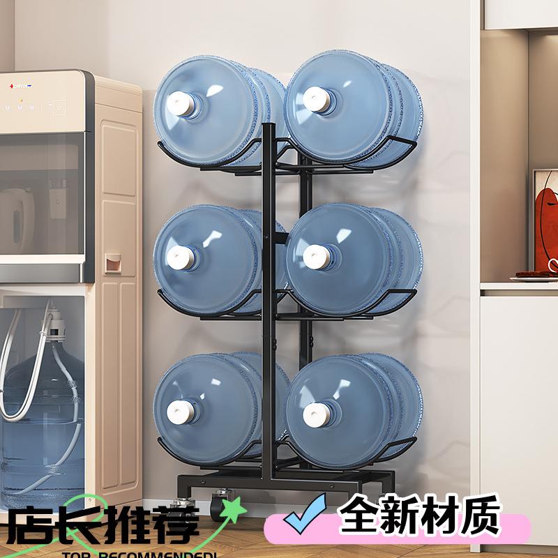 公无品牌/室桶装置水物架落地家用带可移动水机办纯净轮饮用水收