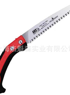 伐爱丽斯CAM-18手P手RO果树修枝锯无品牌/带护套木锯