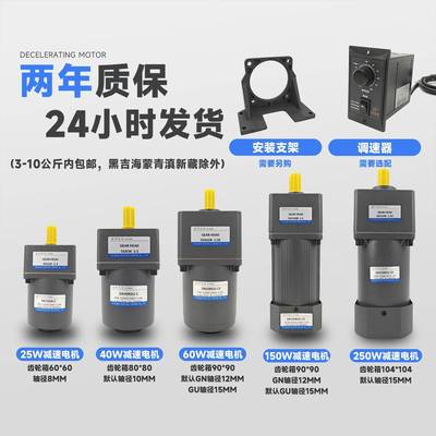 220v调速电机6应W-100W微型交轮EXG流齿减速马达感带刹车0正反转