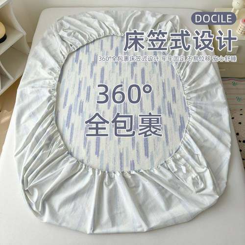 02JIG5新罩款纯棉床2笠件床毛巾绣床垫保护罩单人单宿舍儿童全包