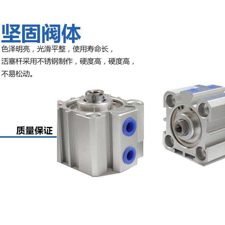 薄型气缸SDA100*5/10/15/20/25/30/35/40/45/50气动元件气缸,玩具/童车/益智/积木/模型,垂直悬浮玩具,淘宝优惠券,粉丝福利购,淘宝优惠卷