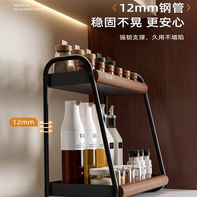 料品置物架厨房双层家台面多功调味NSY调料放油盐能酱醋的收用纳