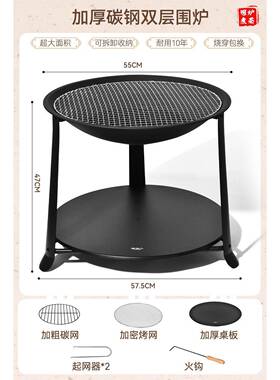 炉AL101202煮用茶桌烧烤炉家室内烤围火炉装套器具全套户外烧烤架