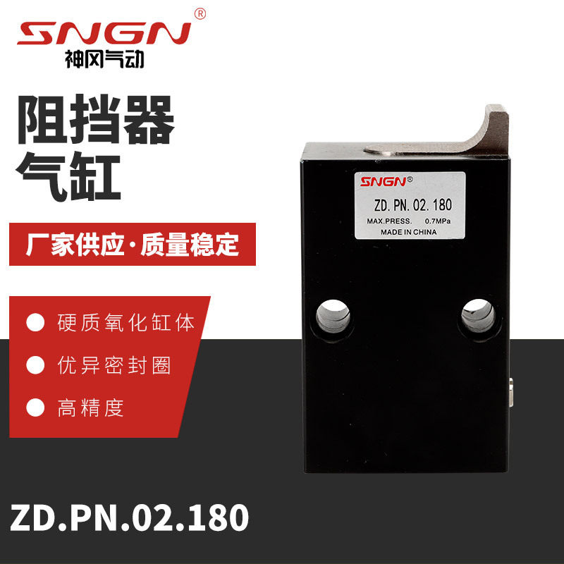 流水线阻挡器气缸CTWQ -30  ZDQ32-10  ZDTC20 ZHQ 20规格齐全