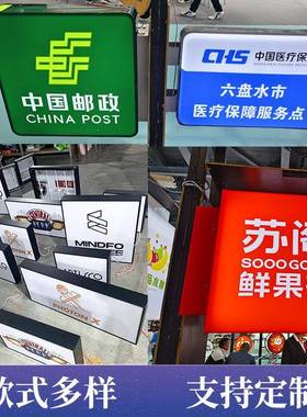 亚克形吸PBV塑灯箱力双门头面发光广方告牌便利店户外挂墙侧招牌