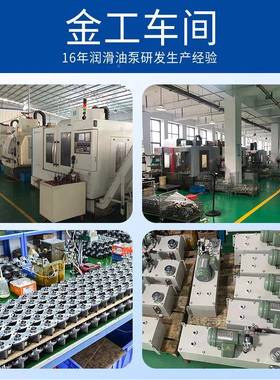 厂直供微小型抽油泵直流家专FVR0用润电滑机油泵齿轮泵机22V摆线