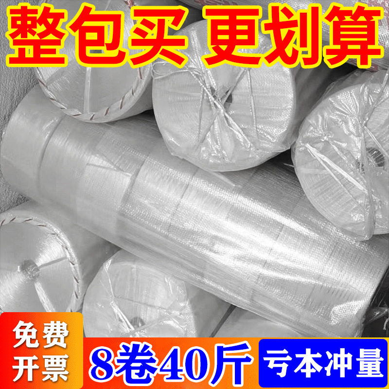 塑料绳包装绳打包带捆绑带捆扎绳捆绑绳尼龙绳子打包绳新料撕裂带