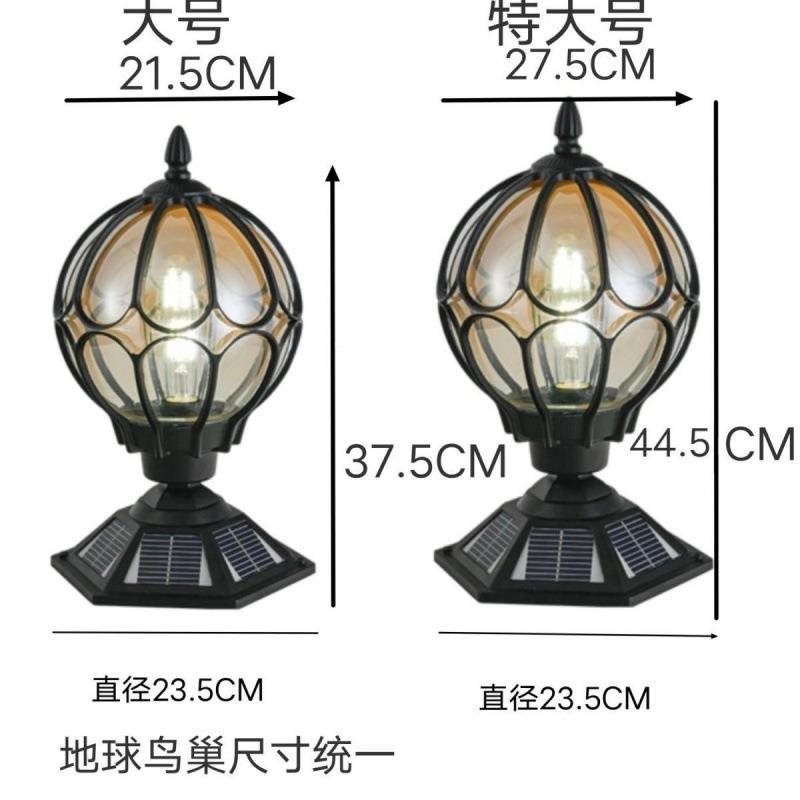 室外太阳大灯圆球形防水外门柱庭院灯欧63101式能太阳能阳台太阳