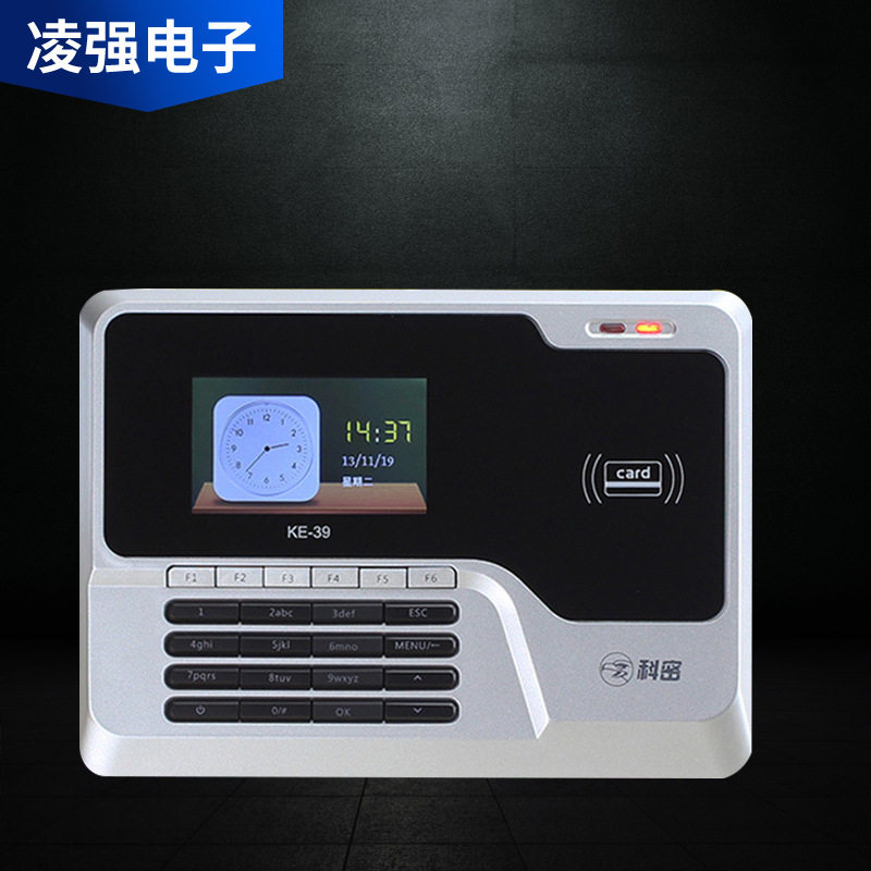 科密KE-39网络考勤机IC卡可用