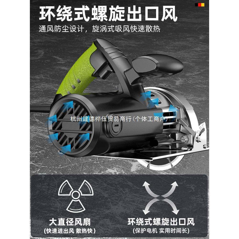 德国芝家浦切割机用小型木工FUU专用手砖提瓷石金属材开槽云石机