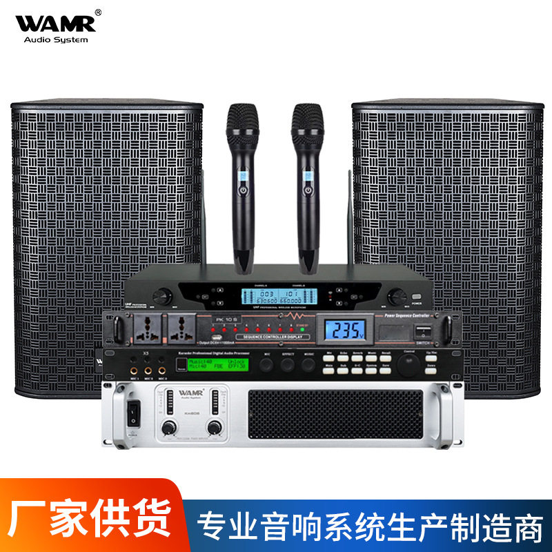 12寸娱乐音箱套装户外专业全频演出舞台音响套装 ktv清吧音响设备