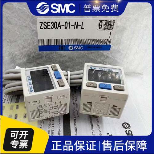 数显压力开Z0SE30关A-01-D-LSE30A-0SCJ1I-NZSE3A-01-N