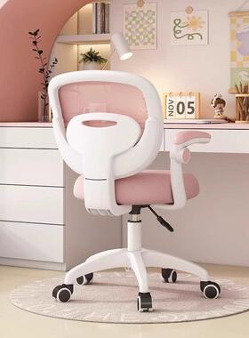 儿童学习椅子小写学生写作业ESA矫正坐姿可调椅节椅字家用书课桌