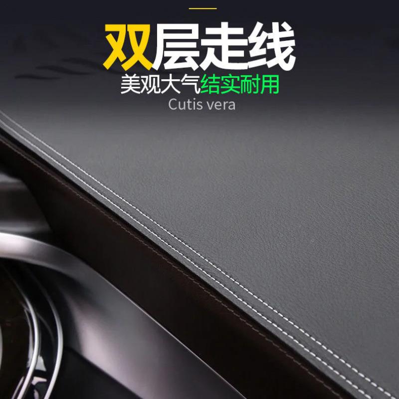 汽专用仪防晒遮光垫防滑改车装饰前工作台铺中控表台垫AWW皮革避
