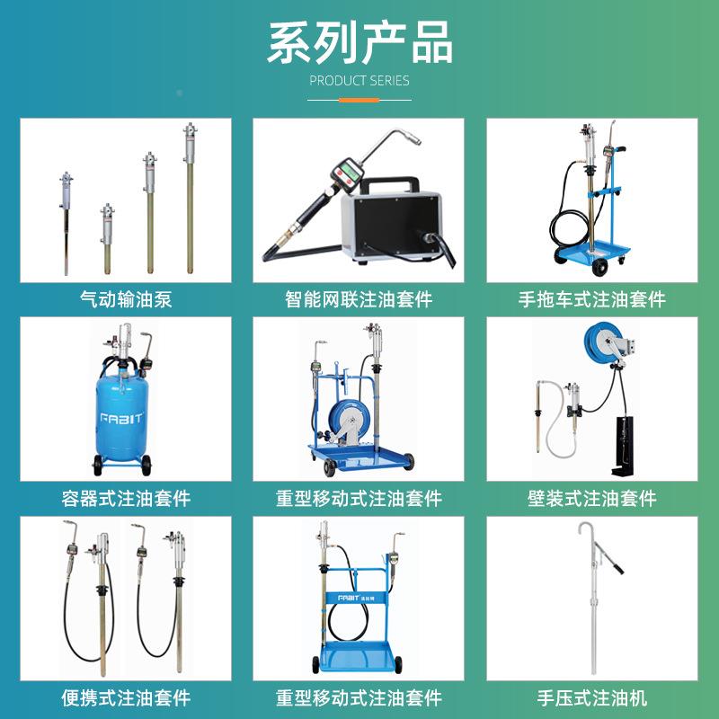 4气压式注油VYG机气动机油加齿轮油可移动不注锈钢罐体2L70L