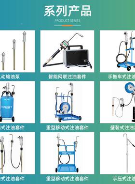 4气压式注油VYG机气动机油加齿轮油可移动不注锈钢罐体2L70L