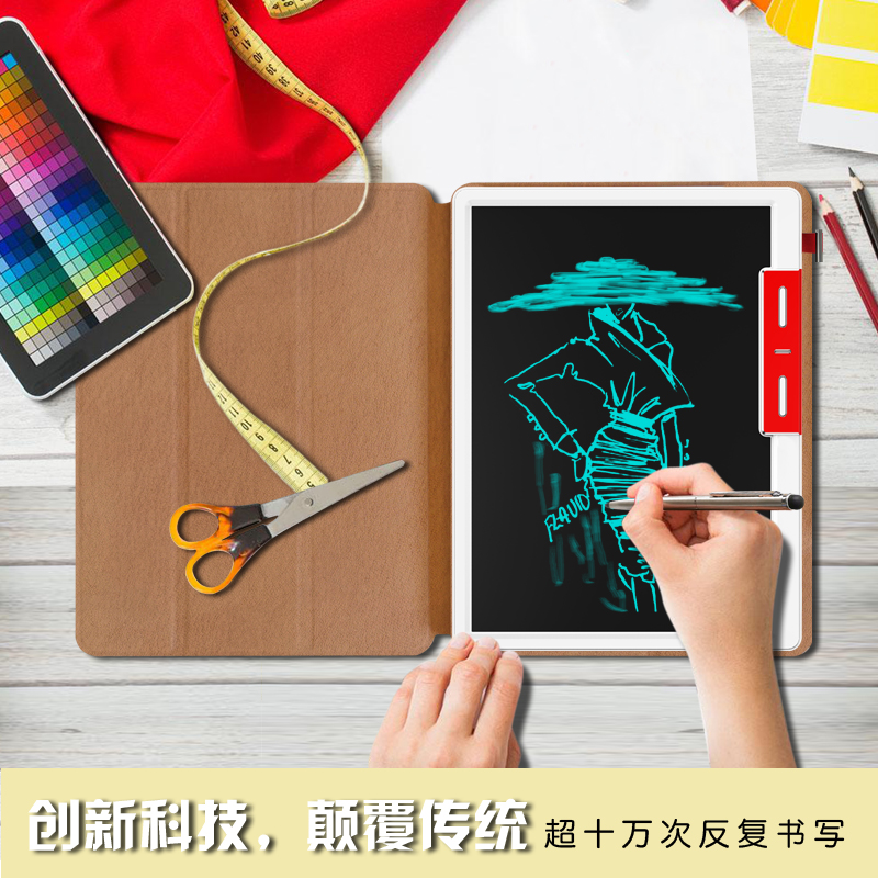 10寸商务液晶手写板办公设计学生家用草稿板电子黑板画画板写字板
