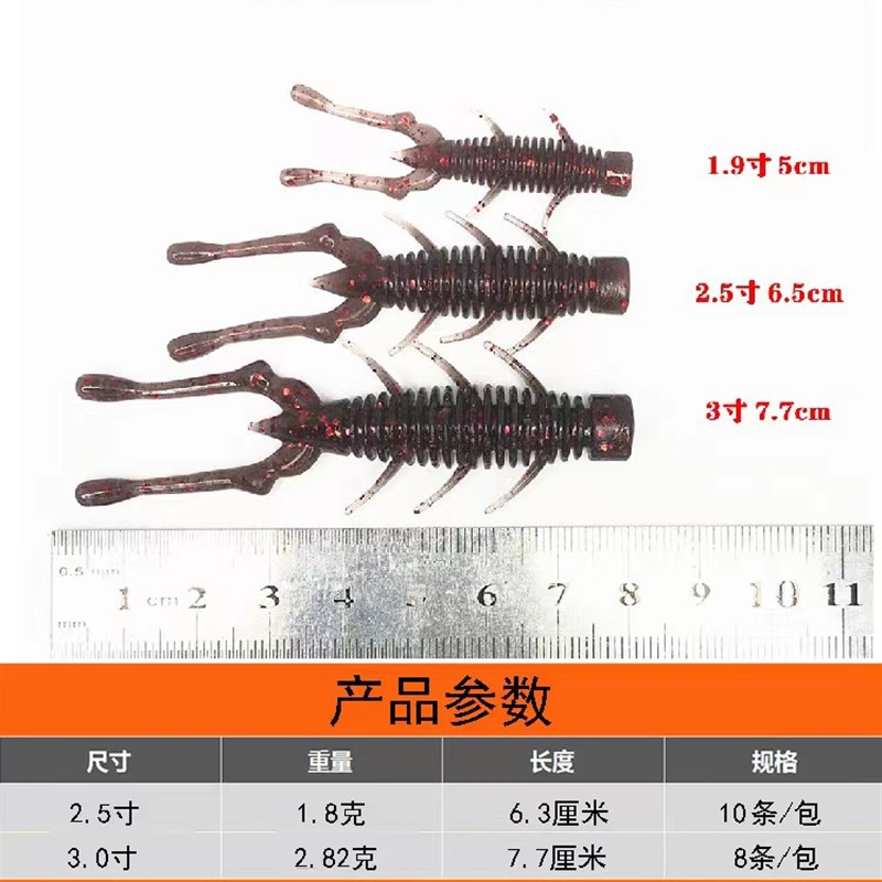 东鼎软饵內德NED浮水虾假饵黑坑软虫路亚饵加盐超级弹性鲈鱼