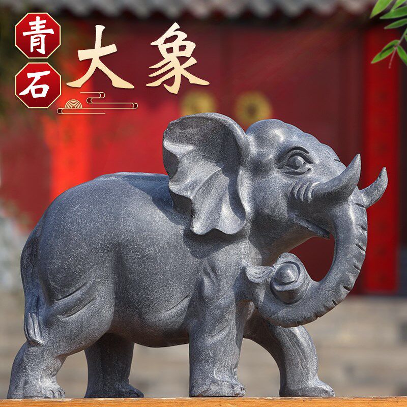 石雕大象一对看门家居装饰摆件青石原石雕刻石象门前门口石头小象