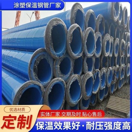 内外涂塑钢管保护沟槽双面浸塑无缝管薄壁大口径复合管直缝生产