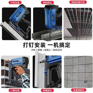 瓦斯射钉水电工专用抢混凝土电动打钉枪气排钉直钉枪水泥墙钢钉枪