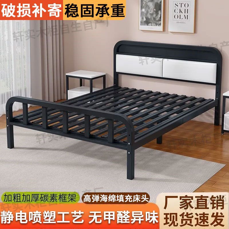铁艺床双人床家用卧室不锈钢加厚加固出租房用单人宿舍铁床铁架床
