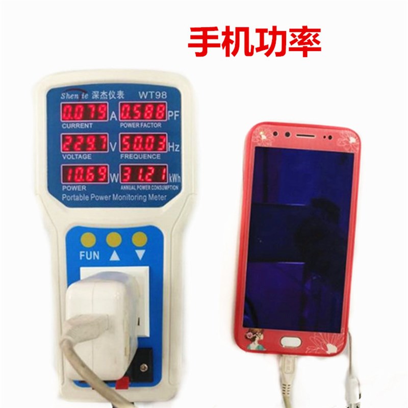 便携手动式WT98电量功率计 测试仪 计量插座0W电流达20功率表