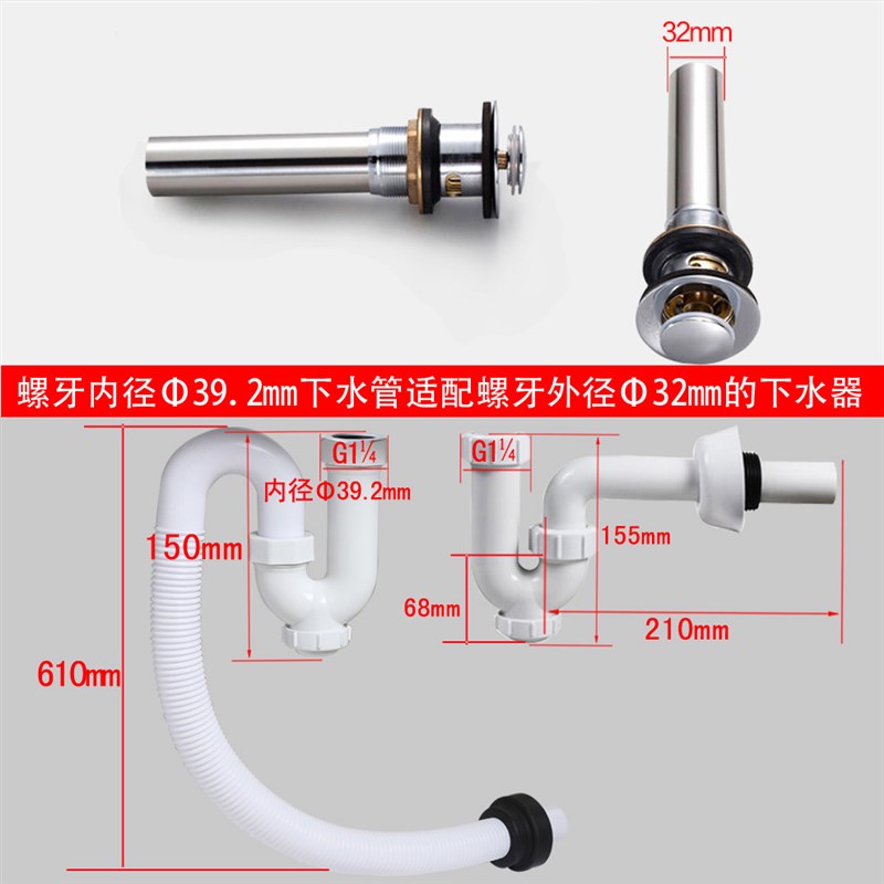 天力面盆下水管 洗脸盆排水管 洗手盆下水器 台盆防臭软管GN023