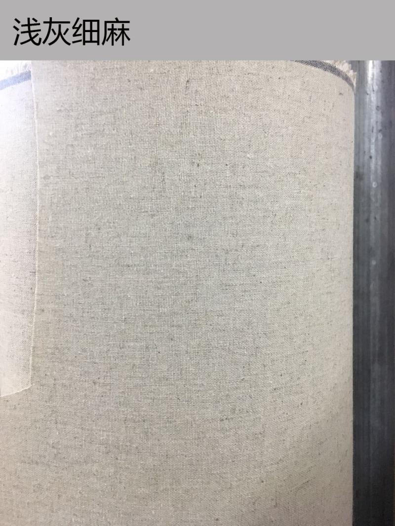 灯具配件灯箱装修DIY灯罩面料亚麻布羊皮纸PVC 布艺 细麻面罩材料