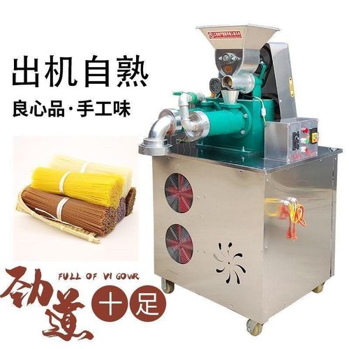 条机自熟商用朝鲜冷面机全自动米线机电动机器杂粮面条机玉米面