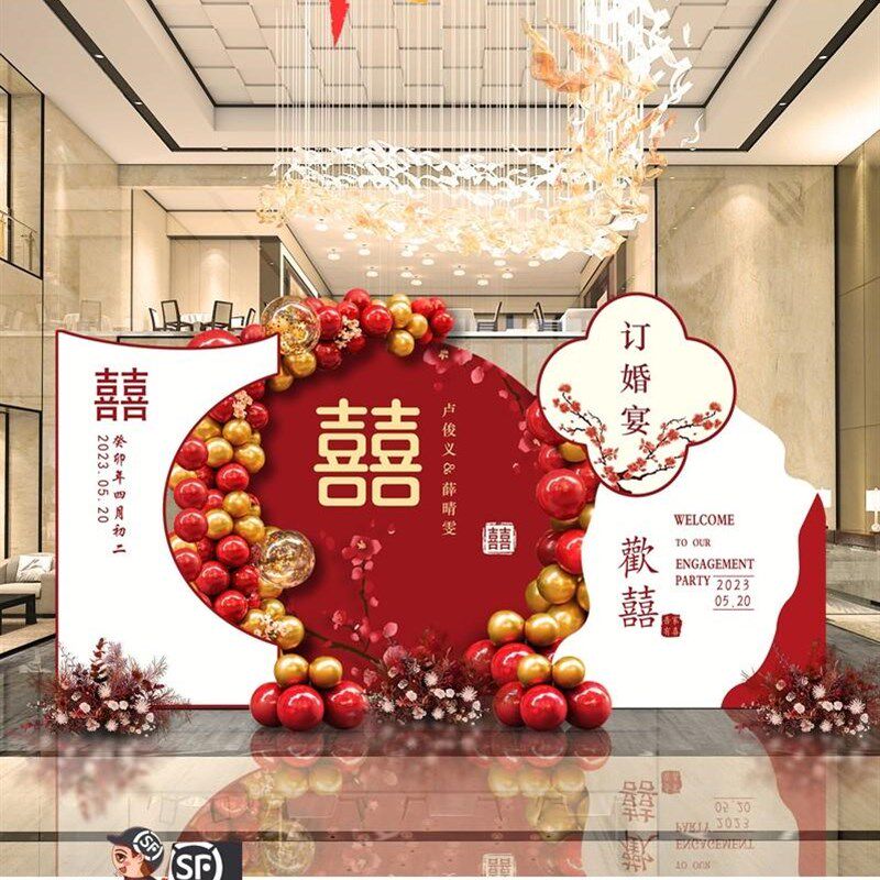 订婚布置背景墙kt板中式婚礼装饰农村出阁回门结婚宴场景全套定制