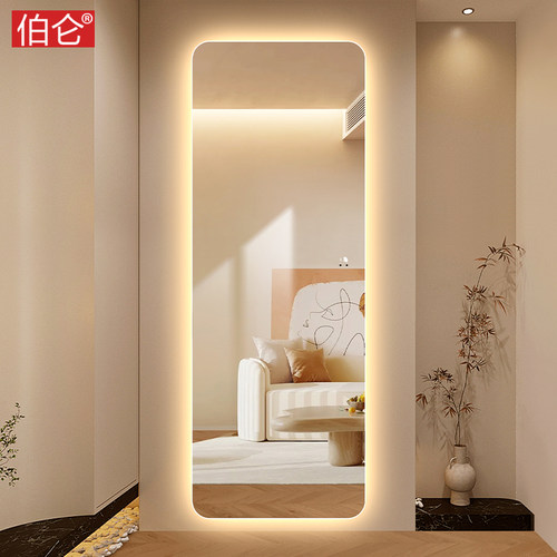 伯仑 智能LED穿衣镜家用全身镜带灯衣帽间试衣镜子发光壁挂可充电
