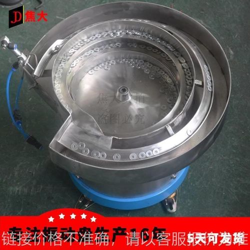 定制自动电感圆盘 上料机料道排序条 压铆螺母送料机批量生产