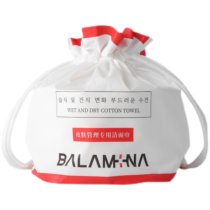 买2送1!买5送3!皮肤管理专用一次性洁面巾擦脸巾洗脸巾无菌卷筒